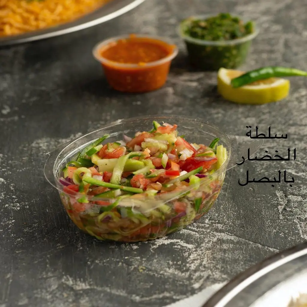 Green Salad